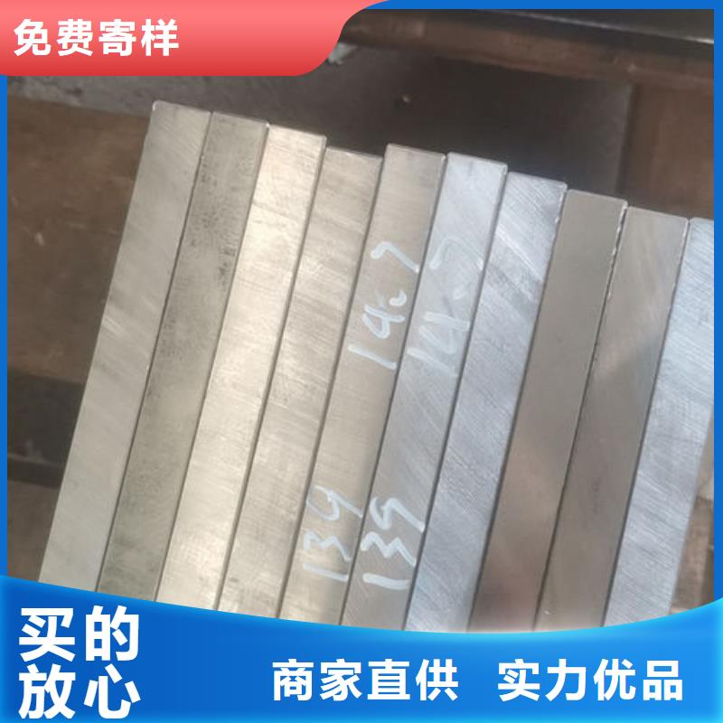 cr12mov金属热处理质优价廉