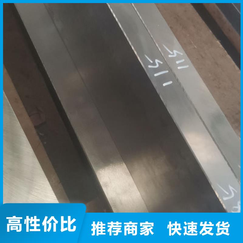 cr12mov_金属热处理定制批发