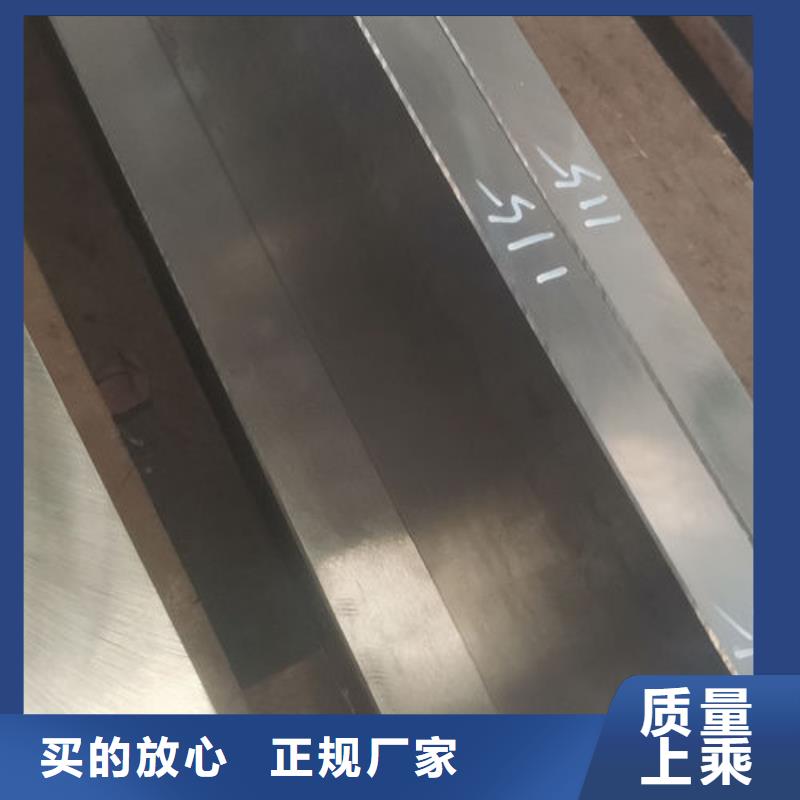 cr12mov金属热处理质优价廉