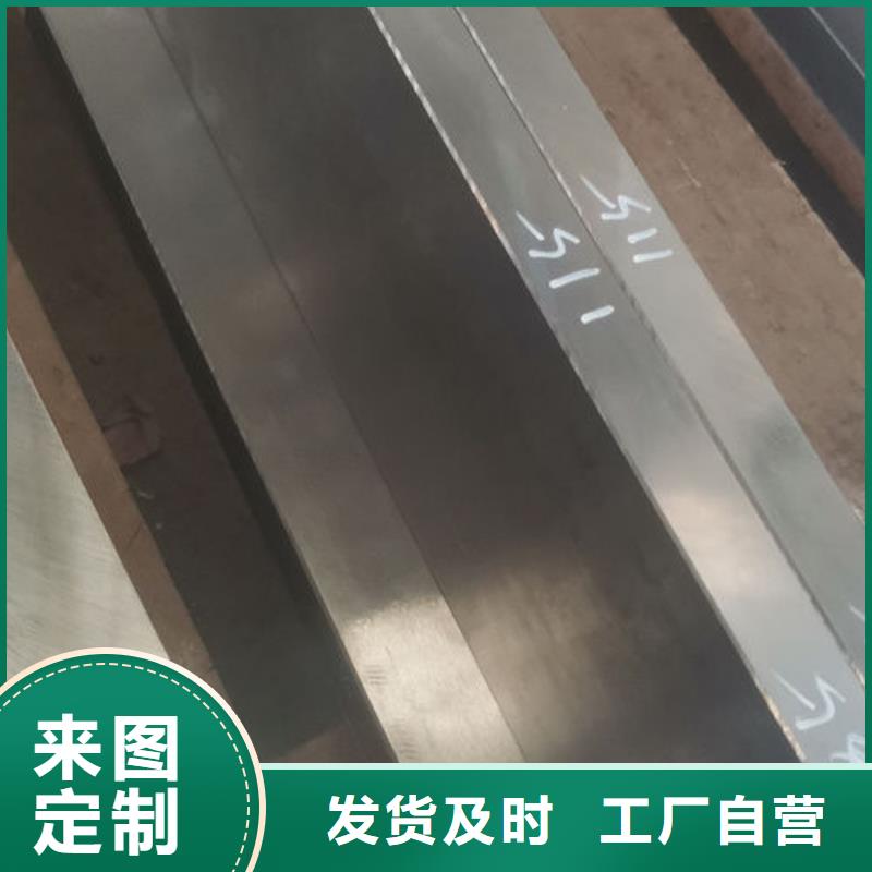 【cr12mov金属热处理客户信赖的厂家】