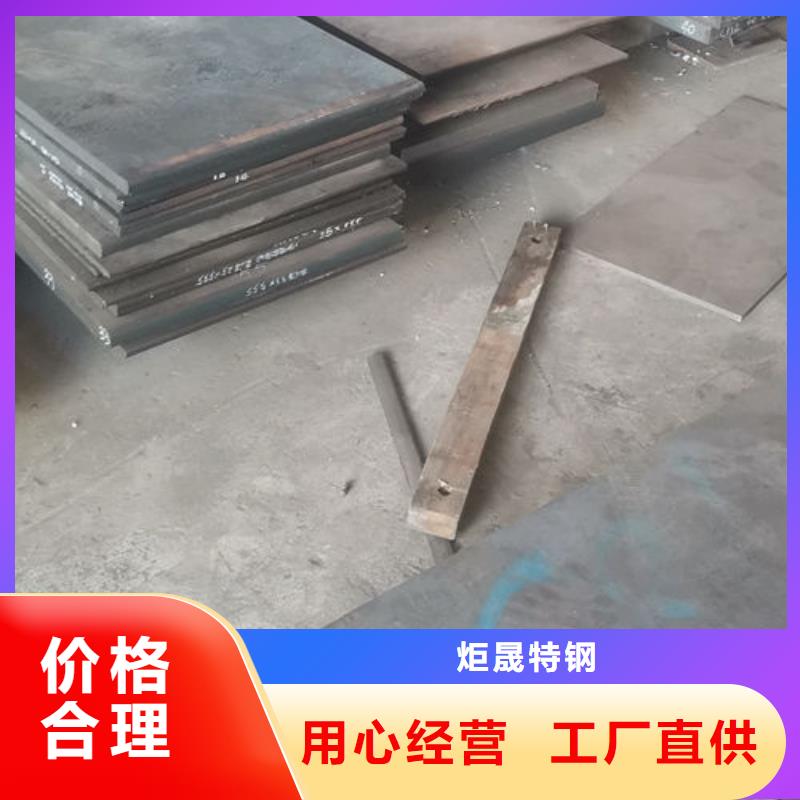 cr12mov金属热处理质优价廉