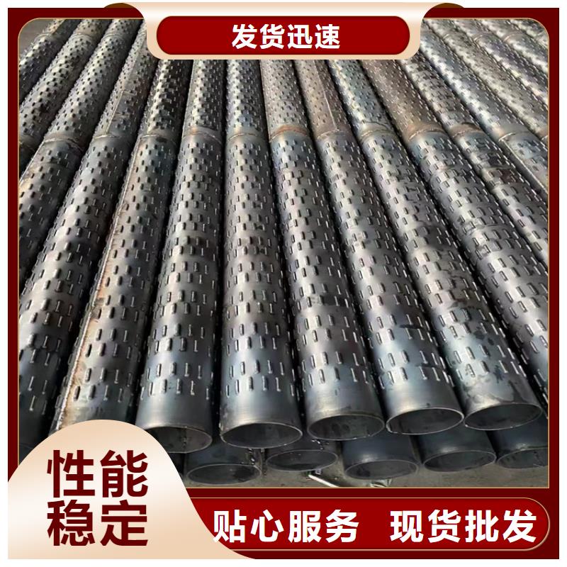 133*4不锈钢滤水管支持定制