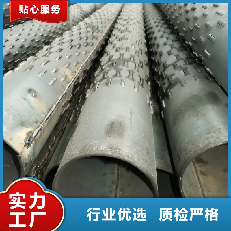 直缝式滤水管800*4桥式滤水管价格