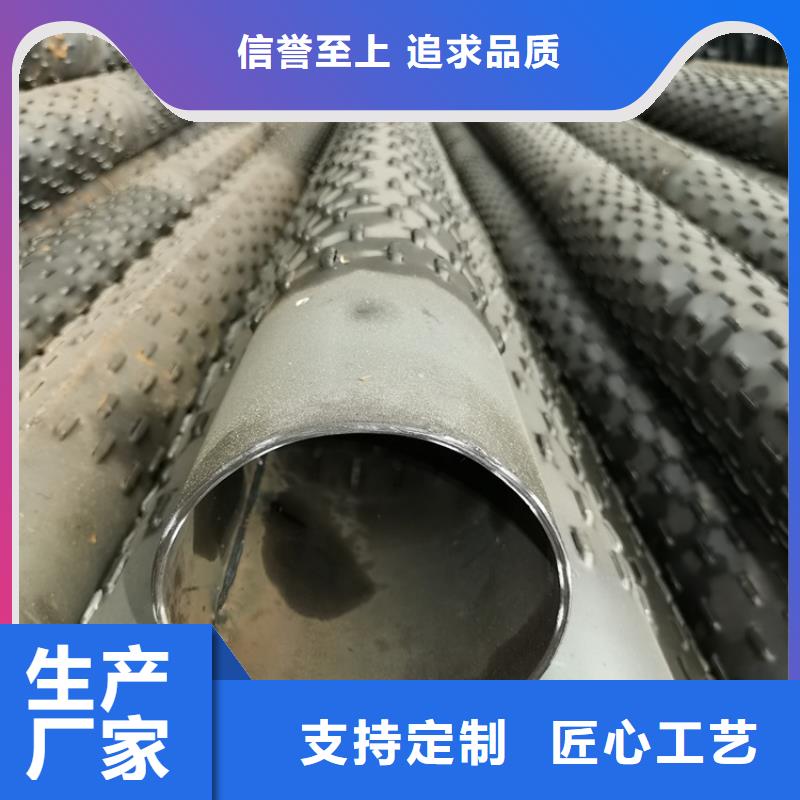 桥式滤水管219*4桥式滤水管定制