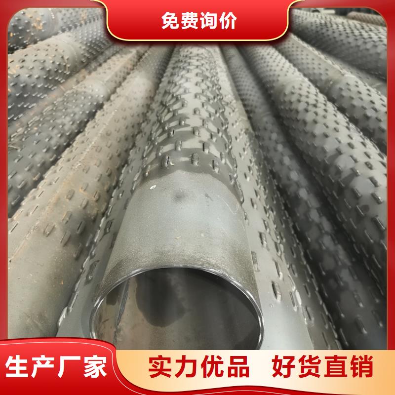 直缝式滤水管300*3桥式滤水管全国发货