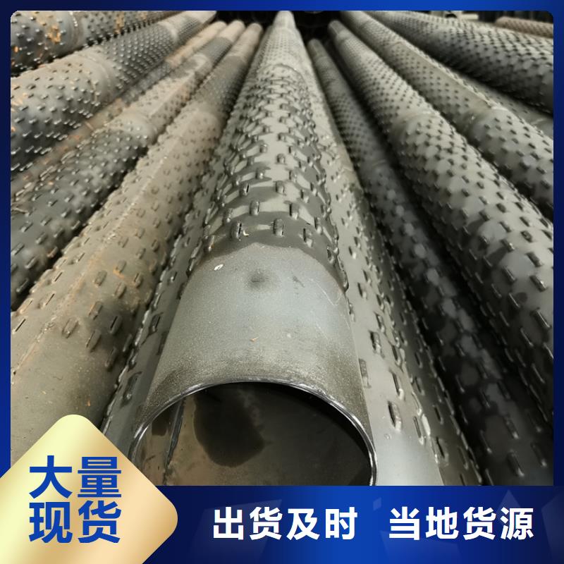 600*4圆孔滤水管支持定制