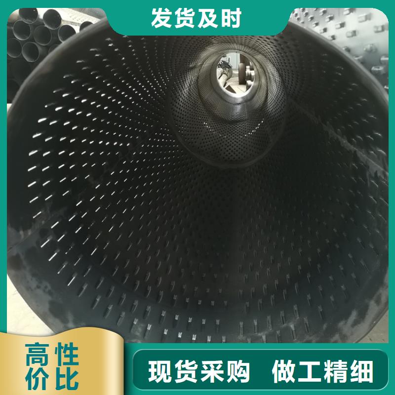 219灌溉井滤水管来图定制