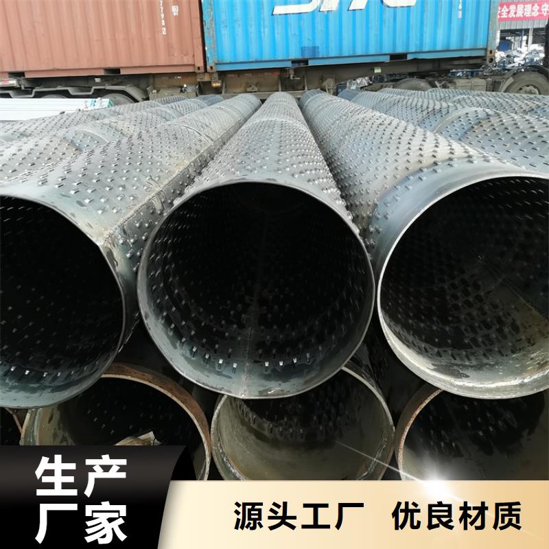 219凿井用滤水管货源充足