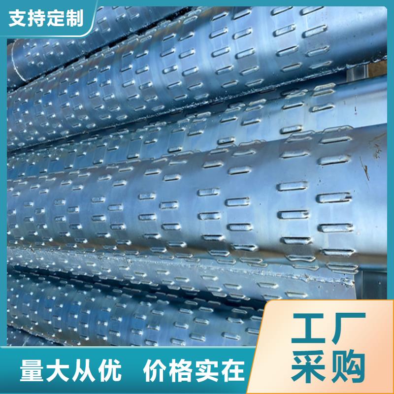 325穿孔式滤水管制造厂家