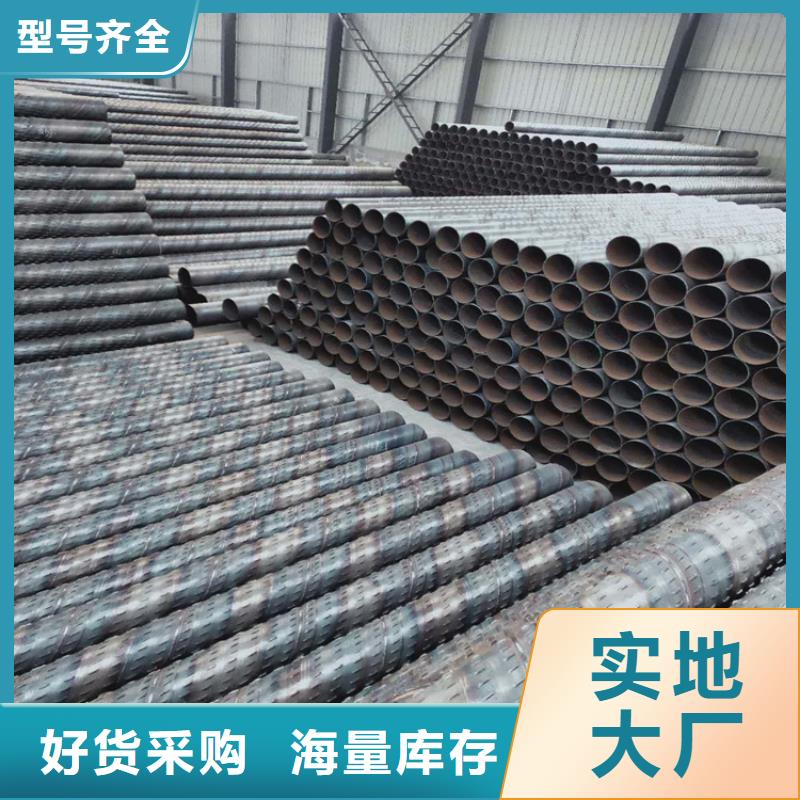 300基坑桥式滤水管可定制