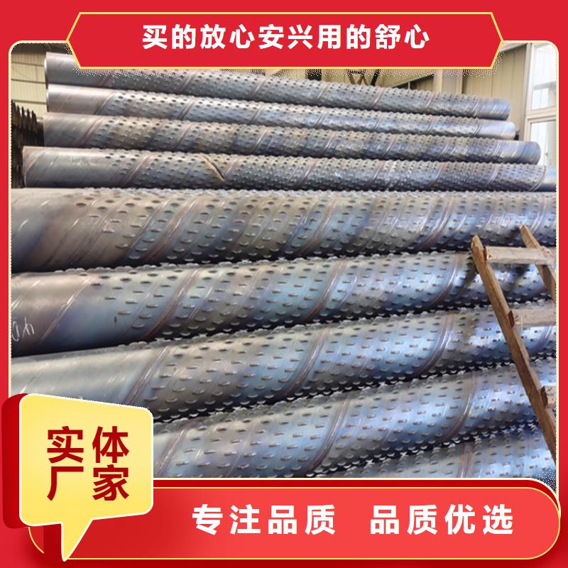 水利基坑滤水管600*4桥式滤水管供应商