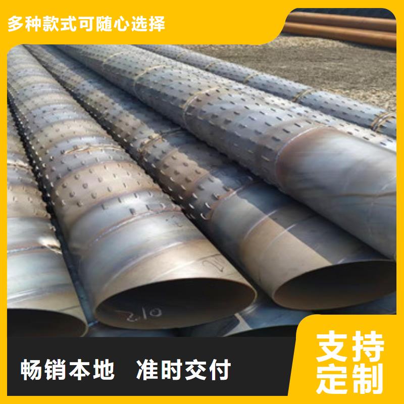 直缝式滤水管800*4桥式滤水管价格
