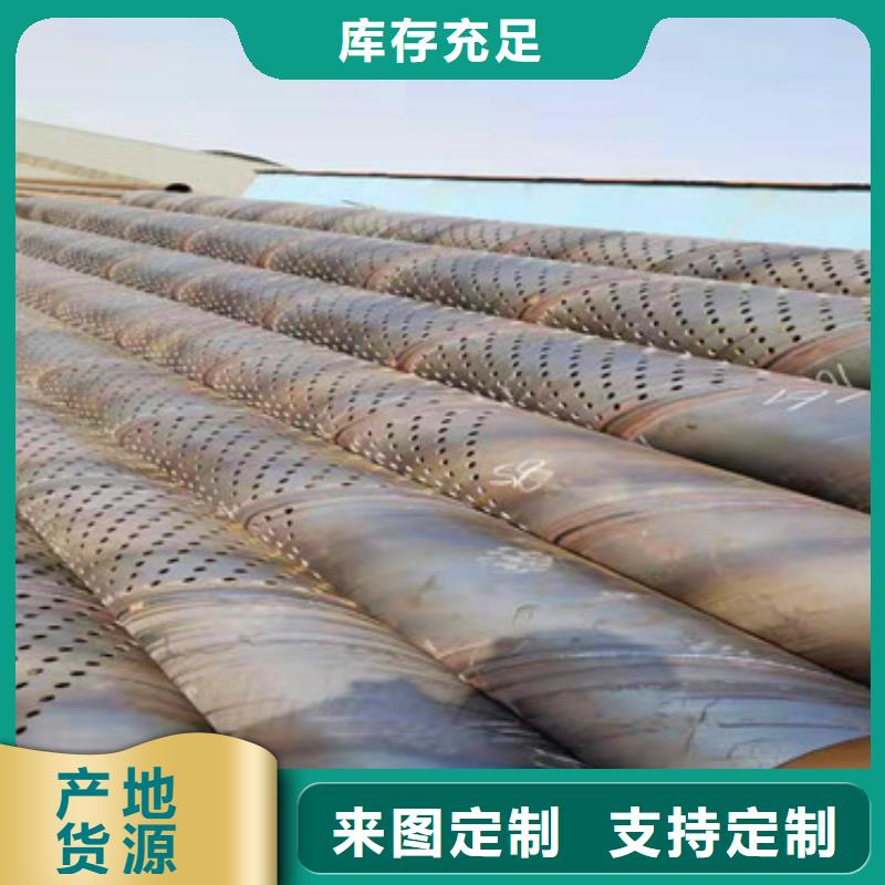 桥式滤水管219*4桥式滤水管定制