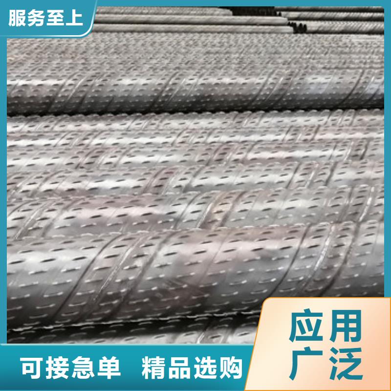 219灌溉井滤水管来图定制