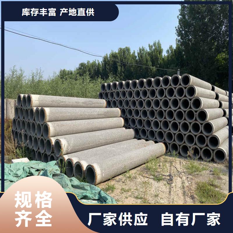 200mm无砂水泥管无砂管工厂直销
