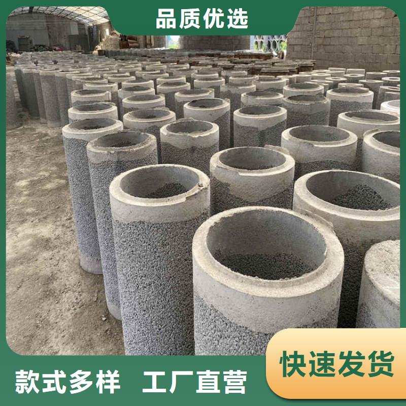 盲沟用无砂管定制