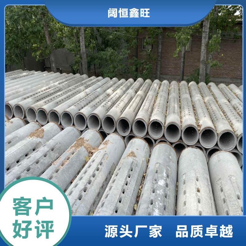 无砂管厂家视频-无砂管厂家|宝鸡市|陈仓|陇县|商洛|延安|咸阳|榆林|汉中|安康