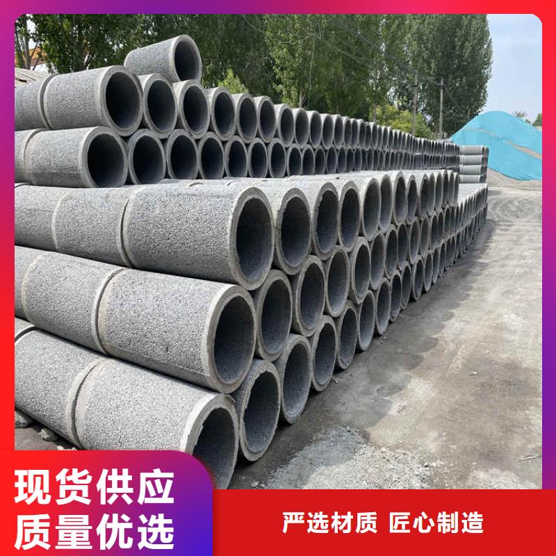 500mm无砂水泥管无砂管定制价格