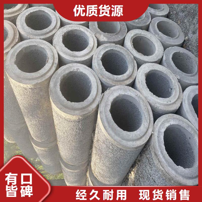 水泥渗水管无砂管货源充足