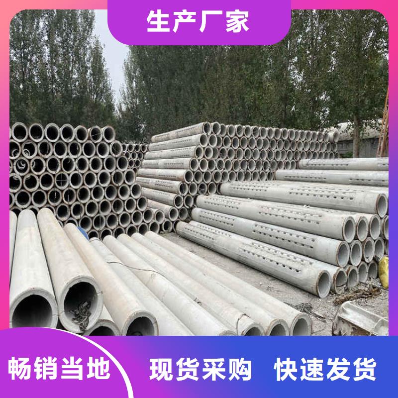 200mm无砂水泥管无砂管定制价格