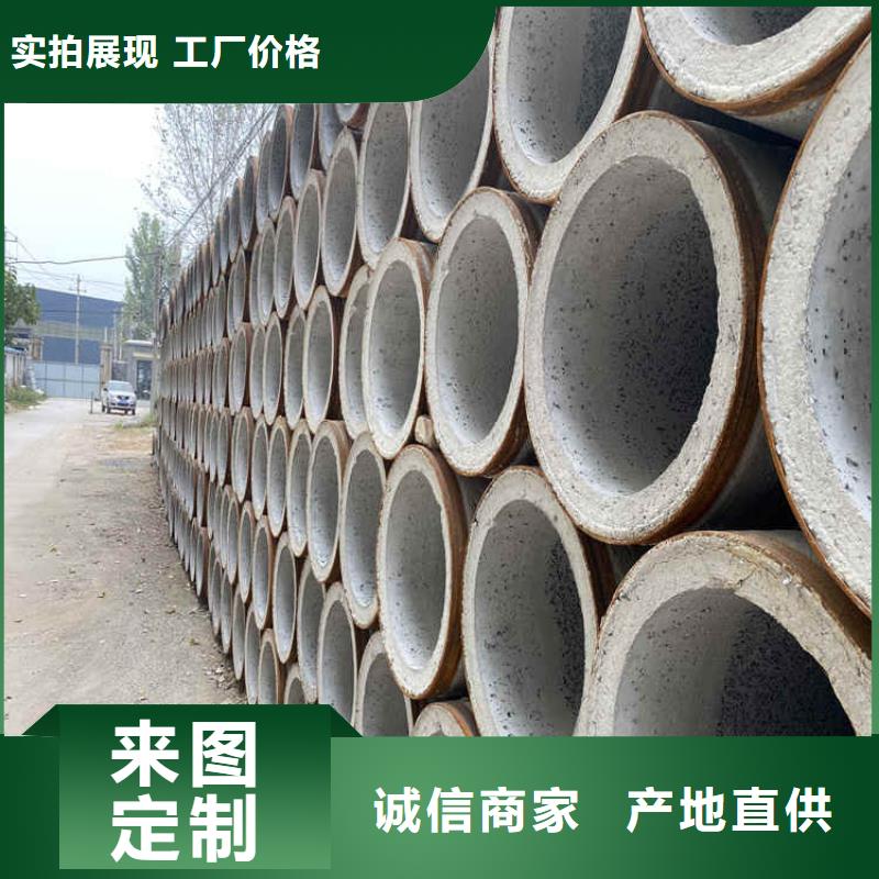 1200mm无砂水泥管无砂管出厂价格