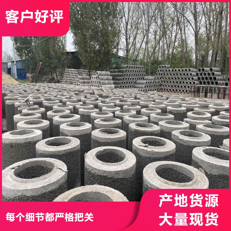水泥集水管无砂管订制