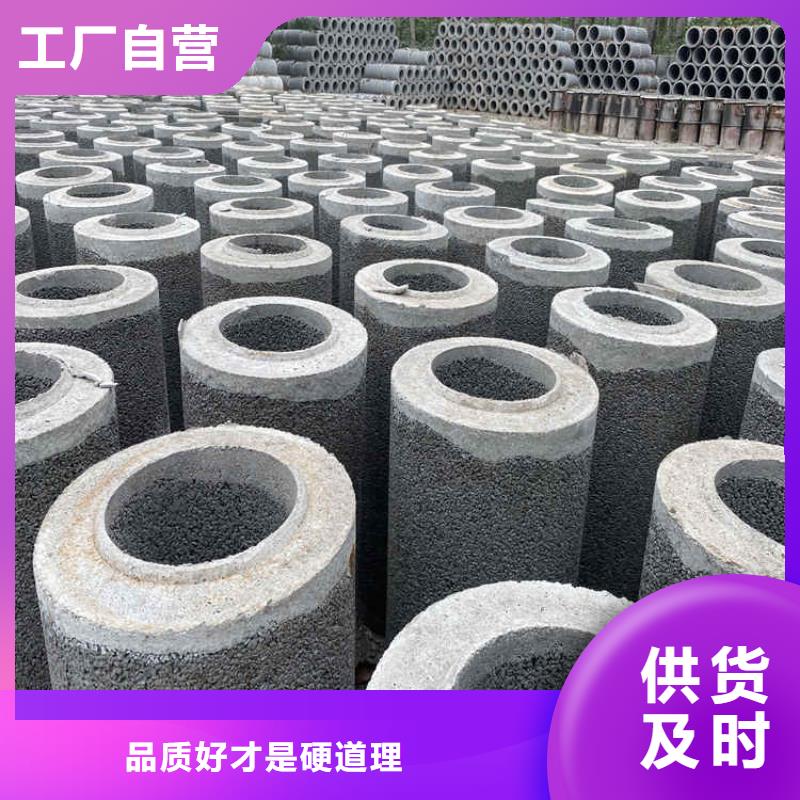 400mm无砂水泥管无砂管欢迎订购