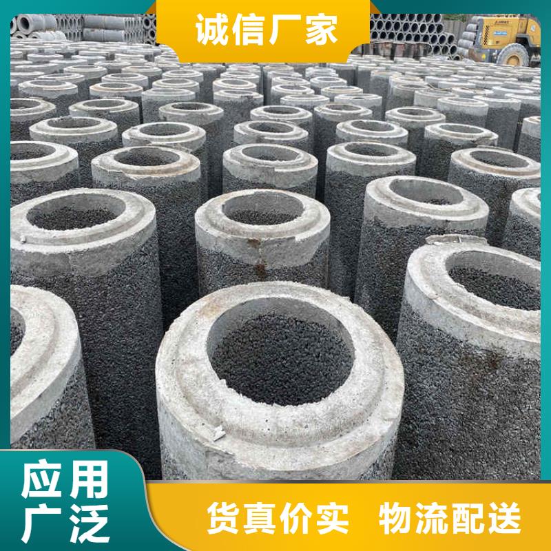 无砂水泥管无砂管优惠报价