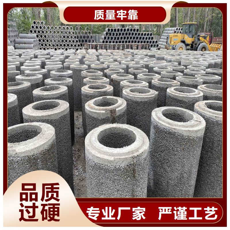 300mm无砂水泥管无砂管售后无忧
