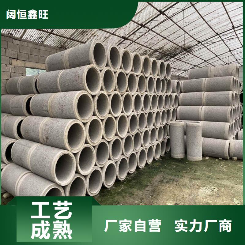 水泥渗水管无砂管货源充足
