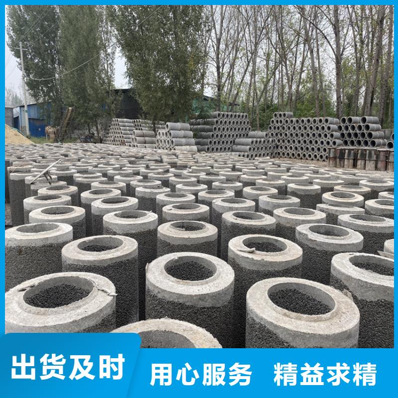 320mm无砂水泥管无砂管售后无忧