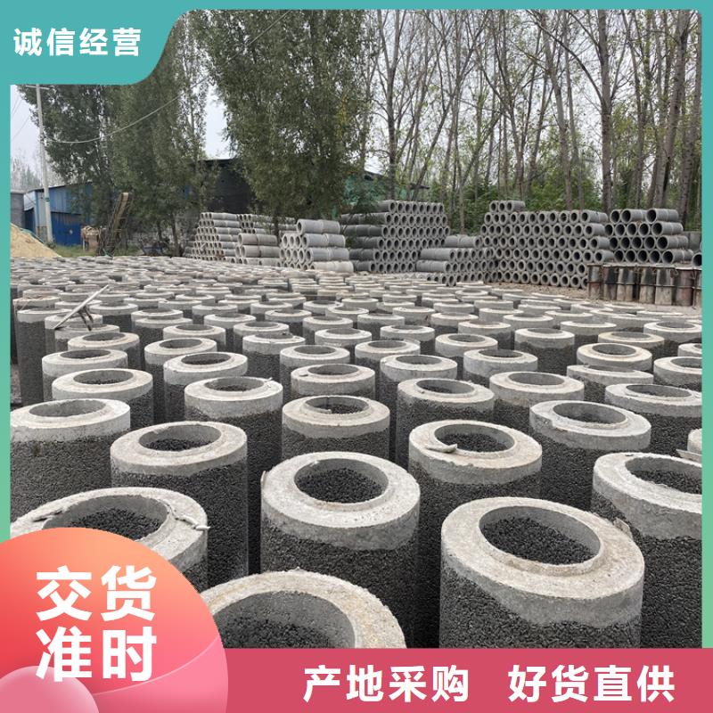 水泥渗水管无砂管售后无忧