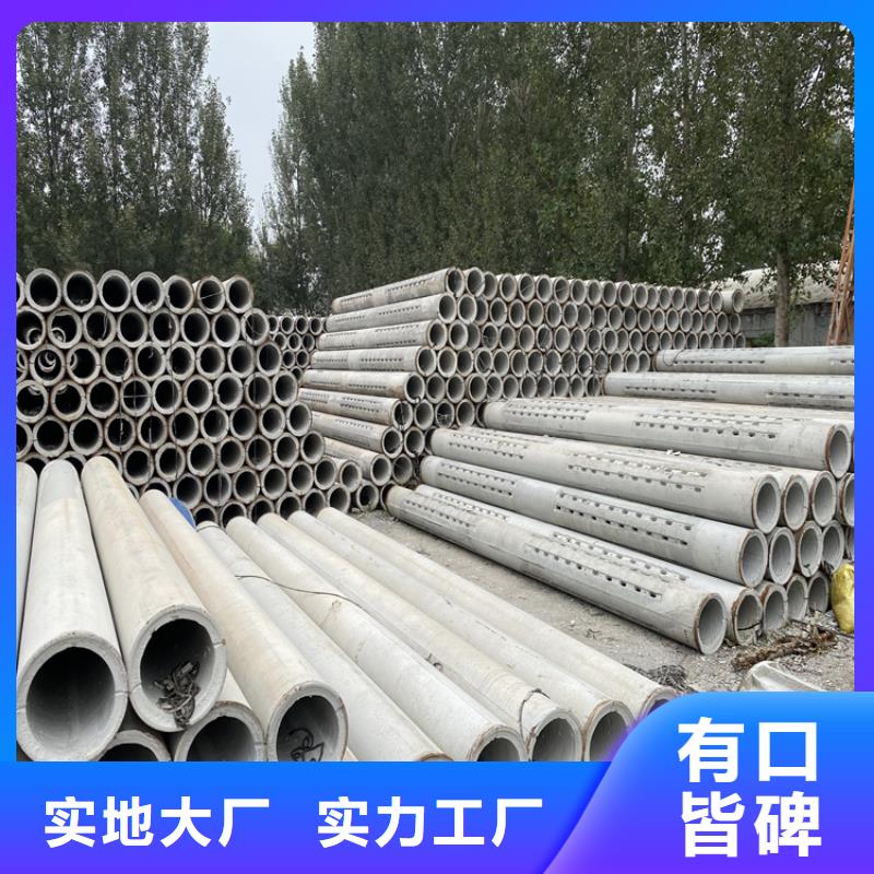 200mm无砂水泥管无砂管货源充足