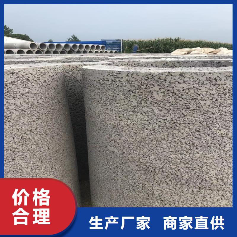 水泥透水管现货