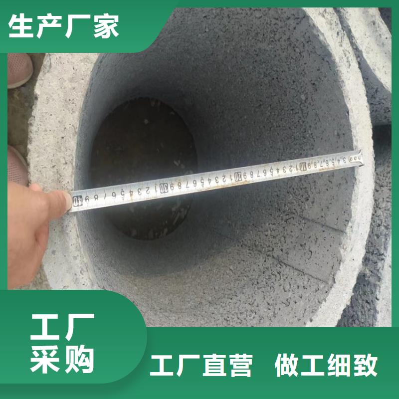 井壁集水管无砂水泥管销售基地