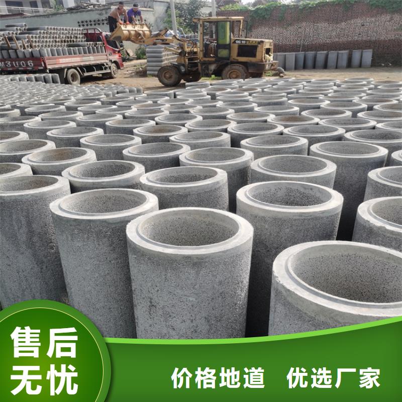 960mm无砂水泥管无砂管欢迎订购