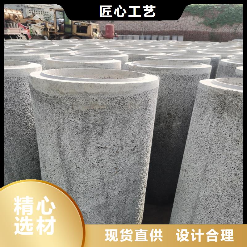 300mm无砂水泥管无砂管工厂直销