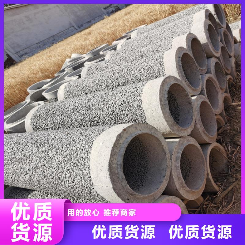 960mm无砂水泥管无砂管货源充足
