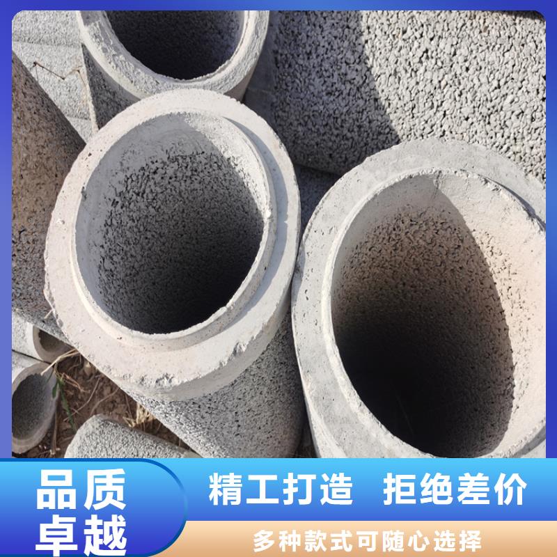 水泥集水管无砂管订制