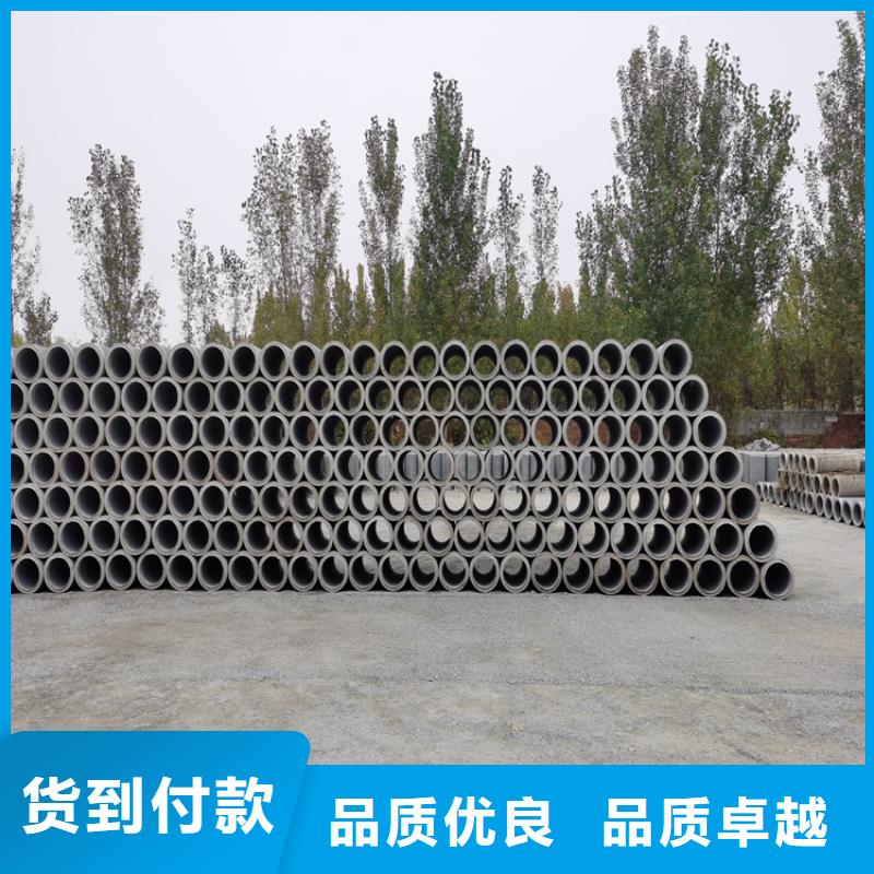 水泥集水管无砂管订制
