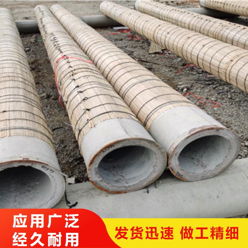钢混水泥管无砂管货源充足