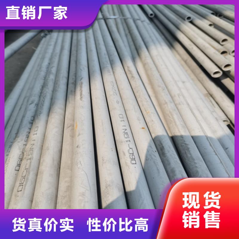拉丝不锈钢方管现货供应厂家