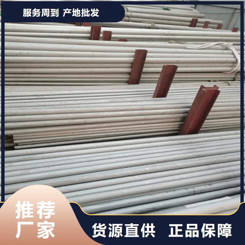 DN80不锈钢管总部