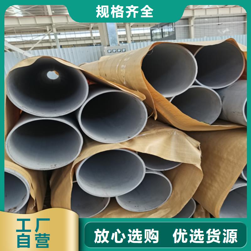 DN20不锈钢管品种齐全的厂家