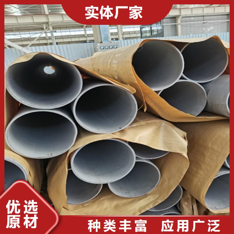 310S不锈钢管不满意可退货