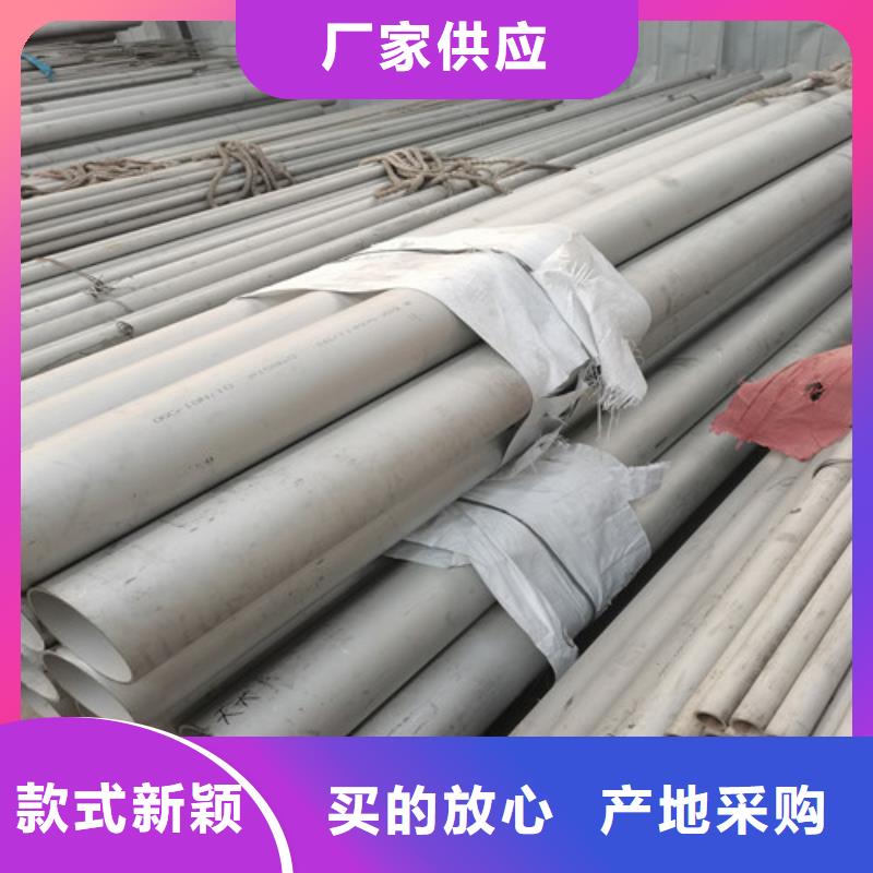 321不锈钢管视频-梁河|盈江|文山|玉溪|楚雄|普洱|临沧|曲靖|怒江321不锈钢管品质保证-福伟达管业(德宏市分公司)