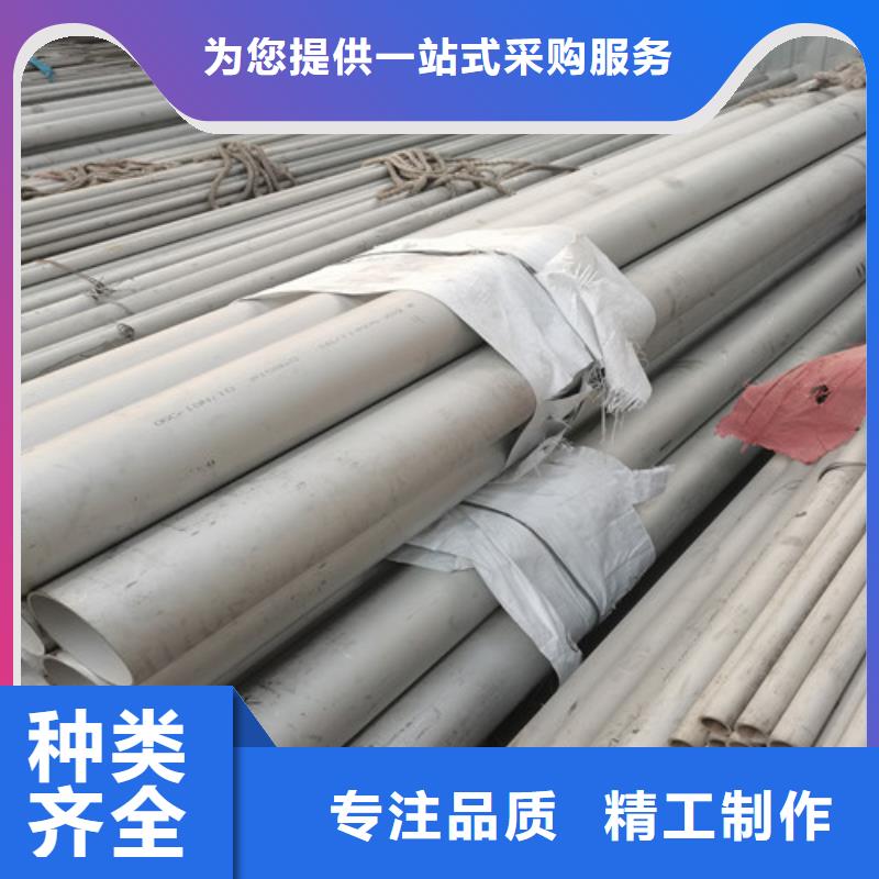 310S不锈钢管不满意可退货