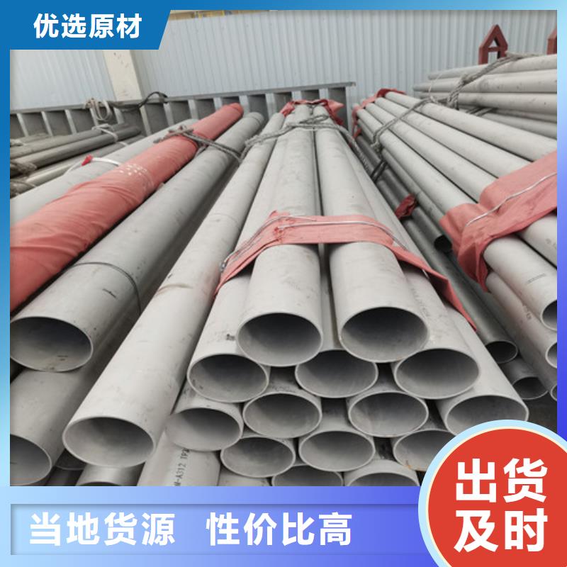 发货速度快的不锈钢方钢销售厂家