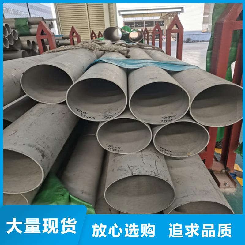 321不锈钢管视频-贵州省黔东南市|剑河|岑巩|黔西南|贵阳|安顺|毕节|遵义|六盘水|铜仁321不锈钢管-不锈钢板厂家