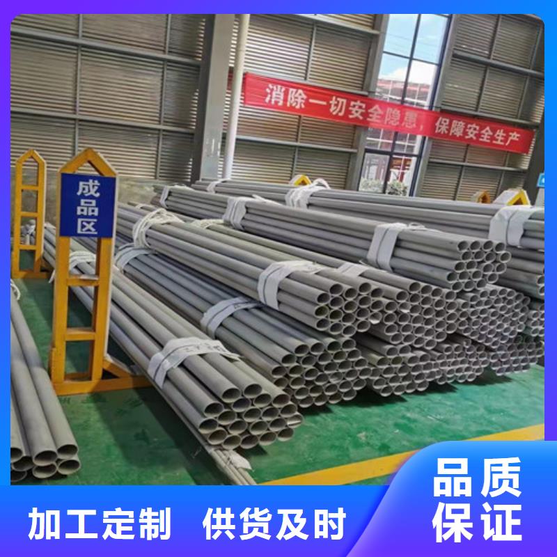 904L不锈钢管制造商